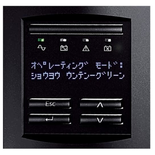 APC SMART-UPS 1500VA LCD 100V desktop UPS with LCD display for higher-capacity 100 V power protection